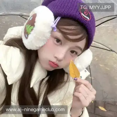 缪念泳